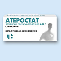 АТЕРОСТАТ<sup>®</sup> (ATEROSTAT)