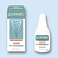 ДЛЯНОС<sup>®</sup> (DLIANOS<sup>®</sup>)
