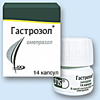 ГАСТРОЗОЛ<sup>®</sup> (GASTROZOL)