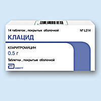 КЛАЦИД<sup>®</sup> (KLACID)