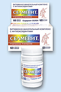 СЕЛМЕВИТ<sup>®</sup> (SELMEVIT)